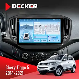 Штатна магнітола Chery Tiggo 5 2016-2021 Decker D10-010 6x128, DSP, 4G, 2K Decker (НФ-00009399)