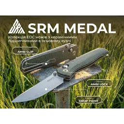 Ніж складаний туристичний SRM Medal 255L-MG3 82 мм 140Cr Micarta зелений - мініатюра 10