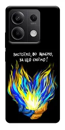 Чохол Demsky У боротьбі для Xiaomi Redmi Note 13 5G