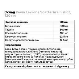 Передтренувальний комплекс Kevin Levrone Scatterbrain Shot Апельсин-вишня 120 мл - мініатюра 3