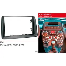 Перехідна рамка Fiat Panda ACV 281094-12 - мініатюра 5