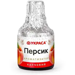 Ароматизатор рідкий УКРАСА 5мл «Персик», натуральний