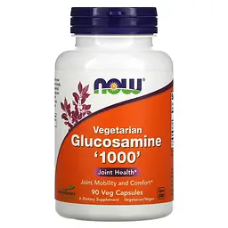 Вегетаріанський Глюкозамін Veg Glucosamine 1000 мг - 90 капсул