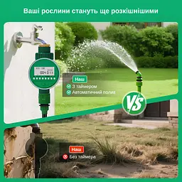 Програмований таймер подачі води XON WaterTimer X341P для поливу (XWTDAP072401G 3473) Зелений - мініатюра 4