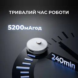 Робот-пилосос Deerma X80 - мініатюра 10