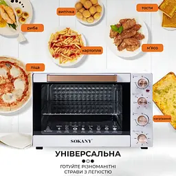 Електродуховка Sokany SK10010 60л - мініатюра 9