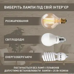 Люстра BELFAST R 740x190 мм Біла на 6 ламп E27 ESLLSE - мініатюра 7