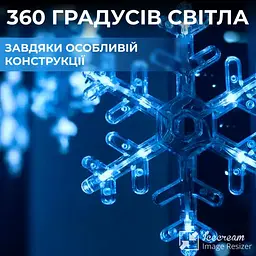 Гірлянда-штора Зірки та Сніжинки 3*1 м 12 фігур, синій - мініатюра 3