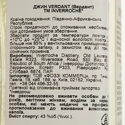 Джин Inverroche Verdant 43% 0.7 л - мініатюра 5