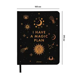 Планер «I HAVE A MAGIC PLAN» чорний - мініатюра 2