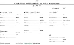 Ноутбук Apple MacBook Pro 16" 2021 M1 MAX/32/512 (PVGC9DR7T2) Б/в - мініатюра 10