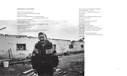 Незламній / For Invincible - Ярина Чорногуз - мініатюра 7