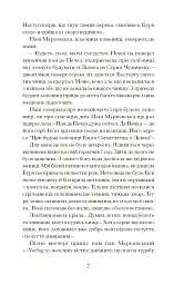 Хризантеми - мініатюра 5