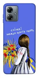 Чохол Demsky Сміливі завжди щастя мають для Motorola Moto G14