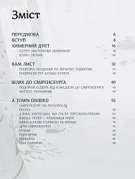 Клаус: мистецтво фільму - мініатюра 3