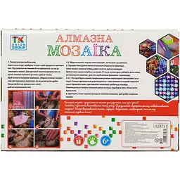 Алмазна мозаїка “Пейзаж. Квіткове поле”, 20х30 см, в коробці TK Group (JS20564) - мініатюра 2