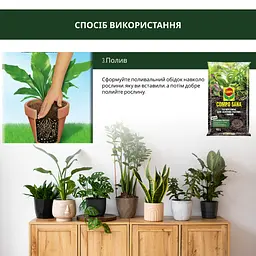 Торфосуміш COMPO SANA® для зелених рослин і пальм 10 л - мініатюра 8