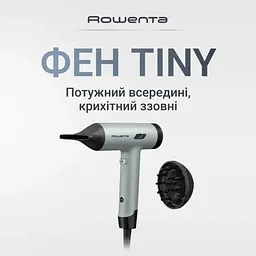 Фен HY7120E0 ROWENTA teh0026422 - мініатюра 8