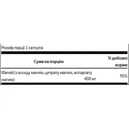Мінерали Swanson Triple Magnesium complex 100 капсул - мініатюра 2