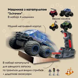 Ігровий набір OTAMANKO Злітачки (4 машинки і 2 катапульти) - мініатюра 2