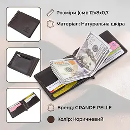 Шкіряний чоловічий затискач для грошей з монетницею Grande Pelle 11547 коричневий - мініатюра 3