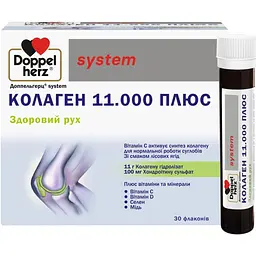 Харчова добавка Doppelherz System Колаген 11.000 Плюс 750 мл (25 мл x 30 флаконів) - мініатюра 2