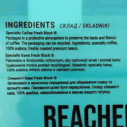 Кава в зернах Fresh Black Brazil Diamond 200 г - мініатюра 6