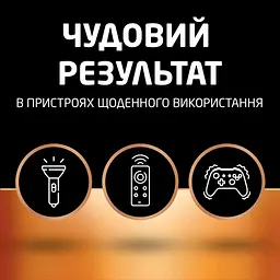 Батарейки Duracell LR14 (C) 1.5V 2 шт. (АРТ5114) - мініатюра 5