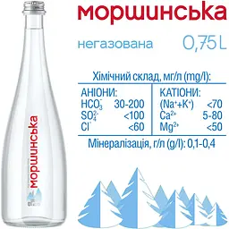 Мінеральна вода Моршинська негазована 0.75 л - мініатюра 3