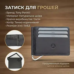 Затиск для грошей Tony Perotti Cortina 5040 moro (90245) Темно-коричневий - мініатюра 3