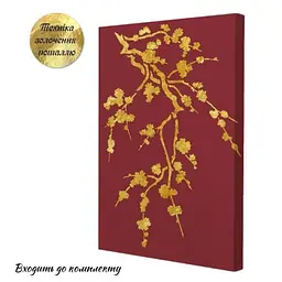 Картина за номерами з золоченням поталлю "ЗОЛОТА ГІЛКА" 2840 см - мініатюра 4