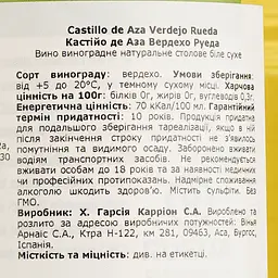 Вино Garcia Carrion Castillo de Aza Rueda Verdejo, біле, сухе, 12.5%, 0.75 л - мініатюра 4