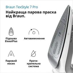 Праска BRAUN SI 7149WB - мініатюра 4