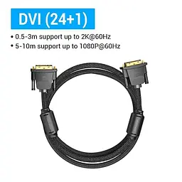 Кабель Vention DVI D - DVI D (24+1) v1.2 8m Black, 1920*1080P/60HZ, 2K (EAEBK) - мініатюра 2