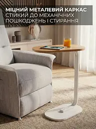 Приставний журнальний столик наддиванний овальний для ліжка і дивана Дерево, Метал, 45 х 28 х 60 см, Білий / Світле дерево - мініатюра 6