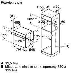 Духова шафа Siemens електрична 71 л, A+, дисплей, конвекція, піроліз, телескопічні направляючі, нержавіюча сталь - мініатюра 10