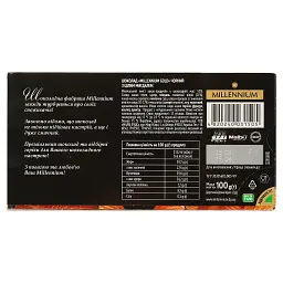 Шоколад чорний Millennium Golden Nut з мигдалем 100 г - мініатюра 2
