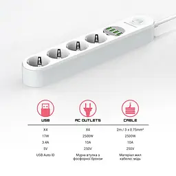 Мережевий фільтр-подовжувач ArmorStandart A-PS44 2m White (ARM70436) - мініатюра 3