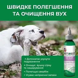 Лосьон для ушей собак Vet's Best Ear Relief Wash 118 мл vb10021 - миниатюра 3