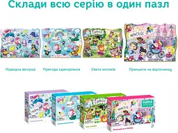 Пазл Пригоди єдиноріжків, DoDo, 30 ел. - мініатюра 3