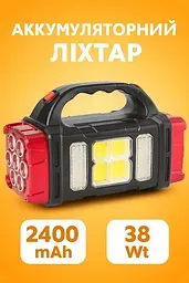 Ліхтар - прожектор W901 20 діодів 30W на 3 акб 18650 - мініатюра 6