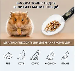 Ваги-ложка цифрові чорні ADE KE1808-3 Eni - мініатюра 7