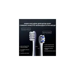 Щітка електрична зубна Xiaomi OClean X Plus Pro Digital Smart Sonic Electric Toothbrush срібляста (6970810556179) - мініатюра 2