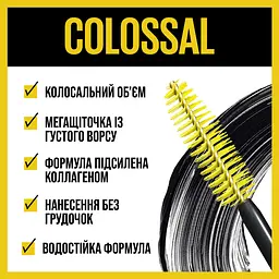 Туш для вій Maybelline New York The Colossal Waterproof відтінок чорний 10 мл (B1714713) - мініатюра 4