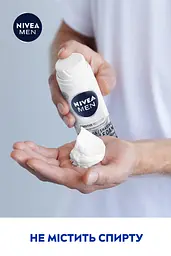 Піна для гоління NIVEA MEN Відновлююча для чутливої шкіри 200 мл - мініатюра 4