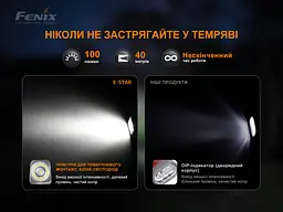 Ручний ліхтарик Fenix E-STAR з автономним живленням 100лм Type-С (Сірий) - мініатюра 7