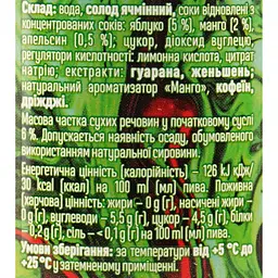 Пиво Forever Gambler безалкогольне світле нефільтроване 0.5% 0.5 л - мініатюра 7