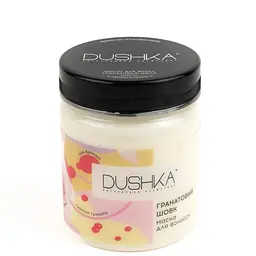 Маска для волосся Гранатовий шовк Dushka 200 мл
