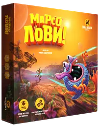 Гра настільна «Марсолови»