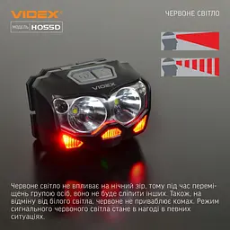 Налобний ліхтар Videx VLF-H055D [144620] - мініатюра 6